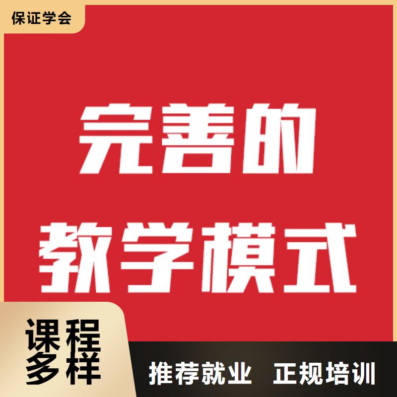 艺考生文化课培训班报考限制就业不担心