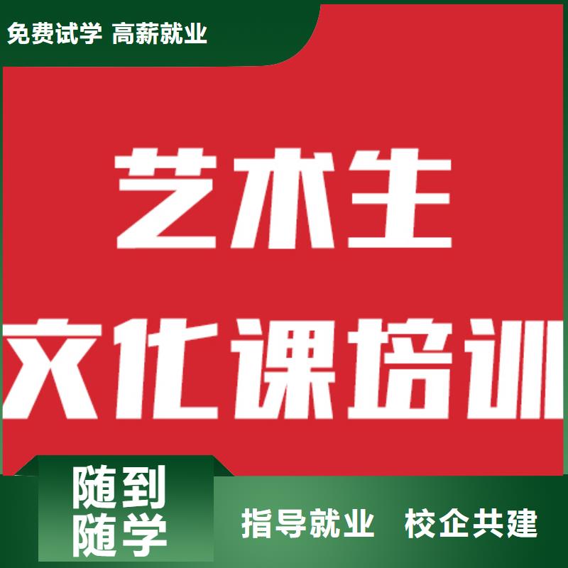 艺考文化课集训什么时候报名本地制造商