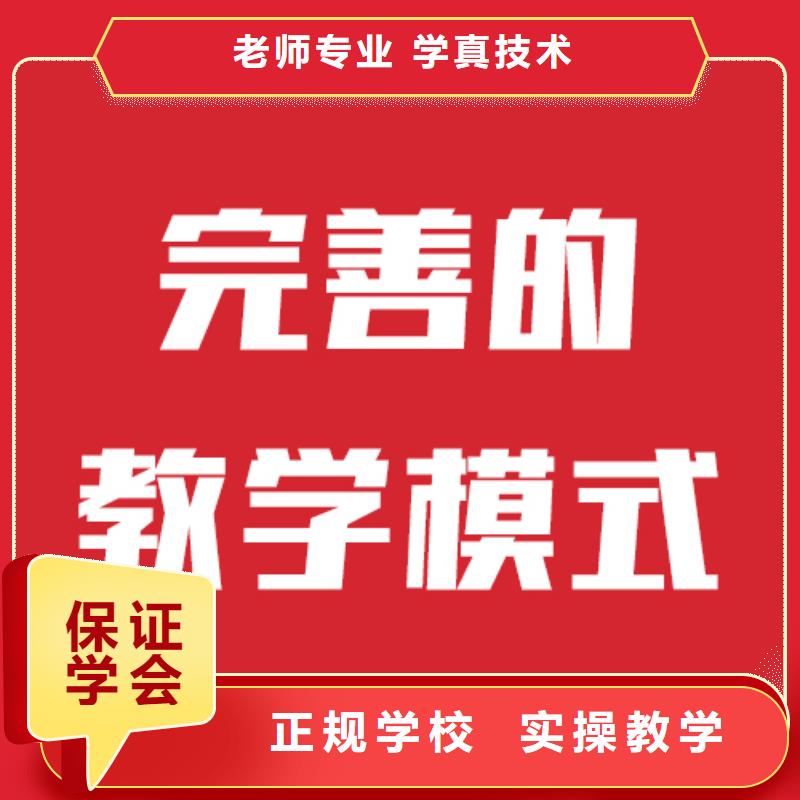 艺考文化课补习班报考限制附近制造商