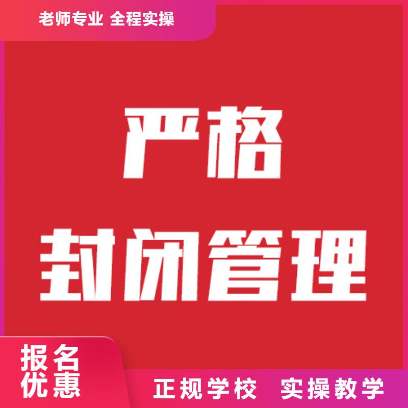 艺考文化课集训班值得去吗？课程多样