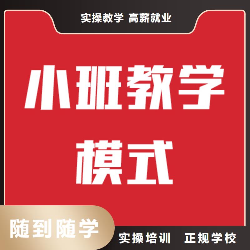 艺考文化课补习机构报名要求正规学校