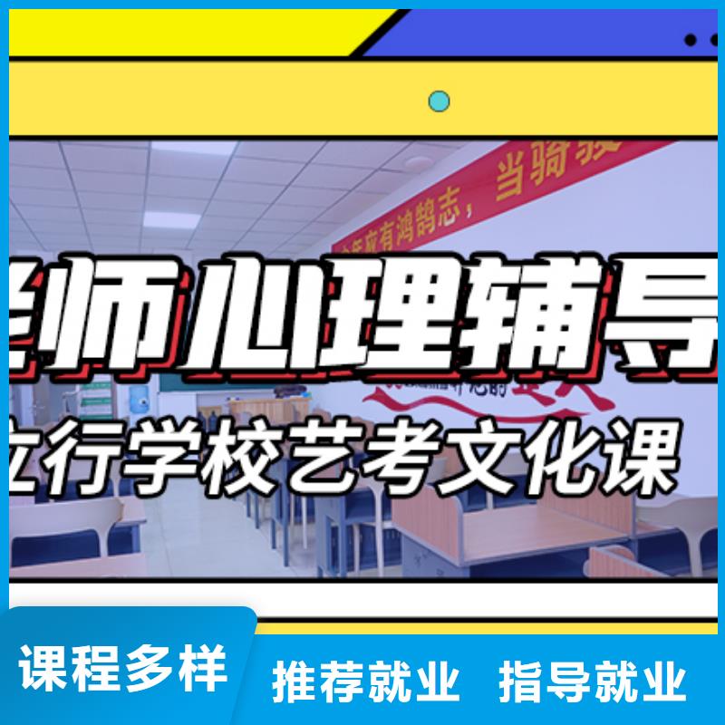 艺考生文化课集训班能不能选择他家呢？实操培训