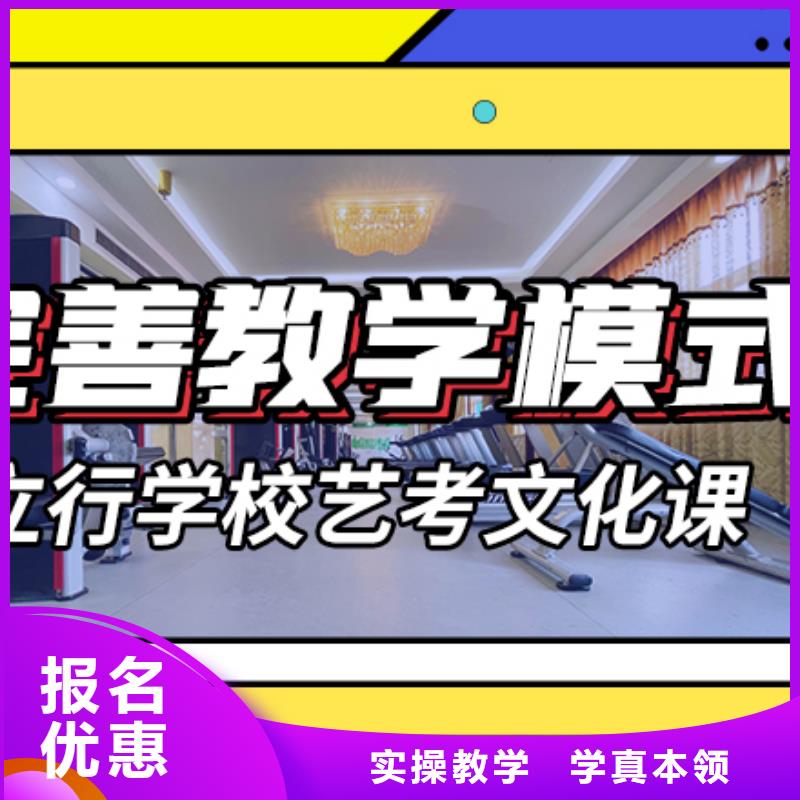 艺术生文化课集训学校一年学费多少当地制造商