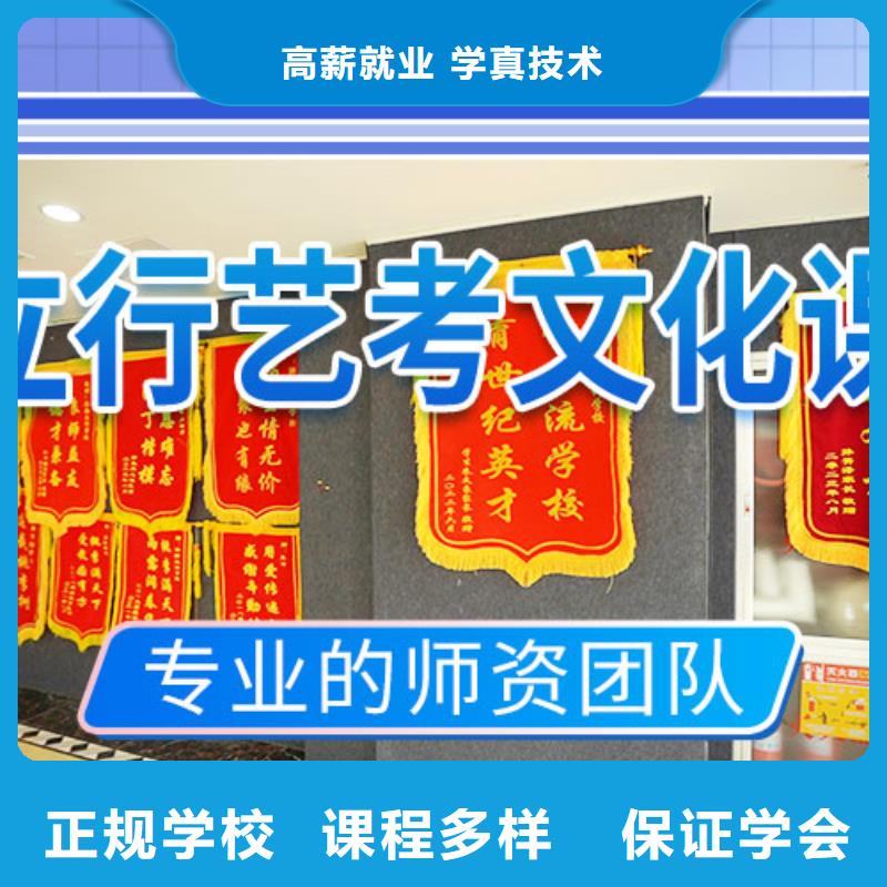 艺术生文化课辅导机构报名条件本地生产厂家