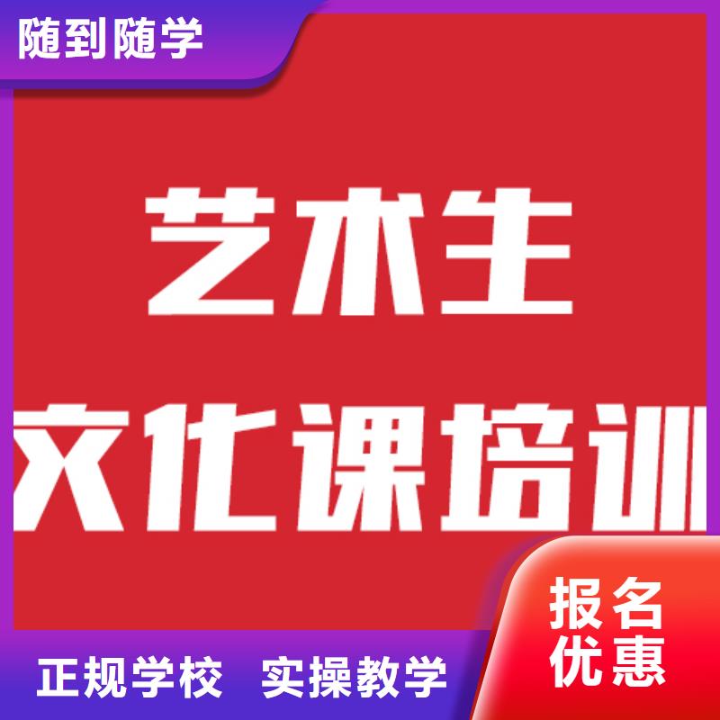 艺考文化课补习报名要求本地生产商