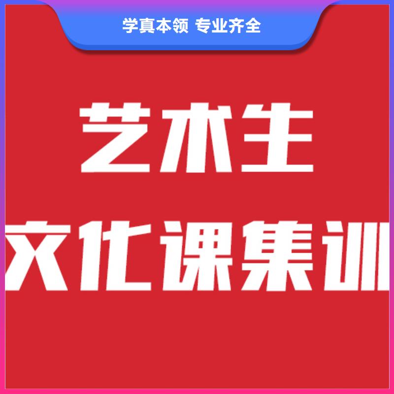 艺考生文化课补习机构对比情况同城经销商