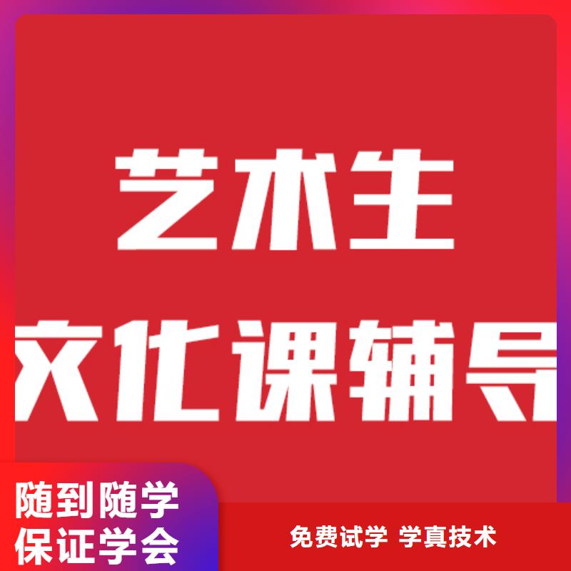 艺考文化课多少分就业不担心