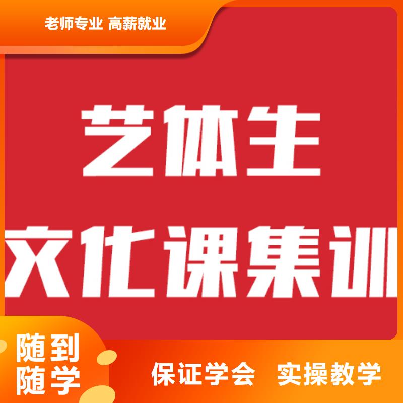 艺考文化课补习机构大概多少钱当地经销商