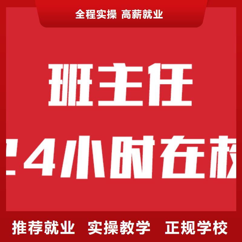 艺考生文化课集训学校对比情况本地经销商