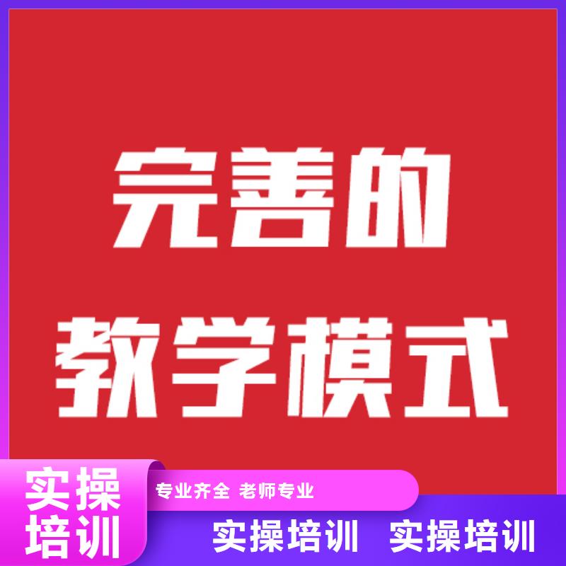 艺考生文化课价格老师专业