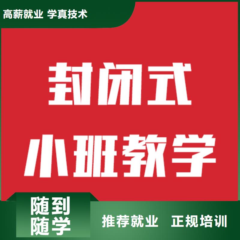 艺考生文化课补习班怎么选实操培训