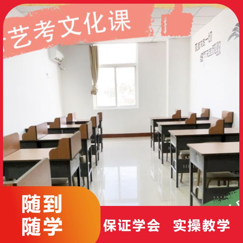 艺考生文化课补习学校哪家学校好报名优惠