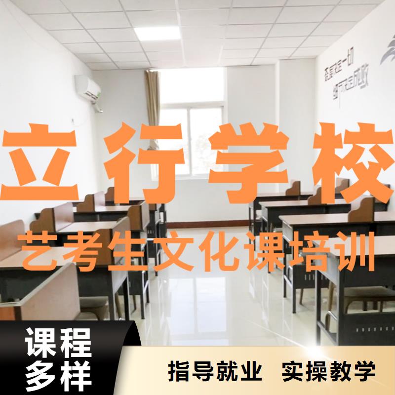 艺考生文化课培训补习哪家学校好免费试学