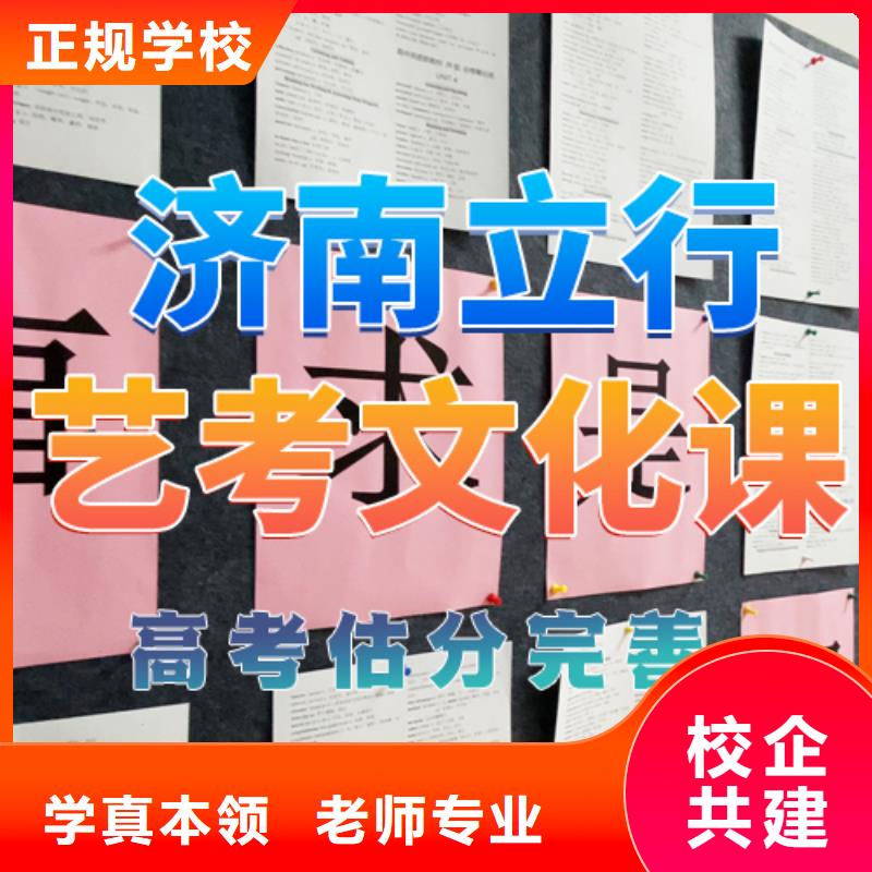 音乐生文化课一年学费多少本地厂家