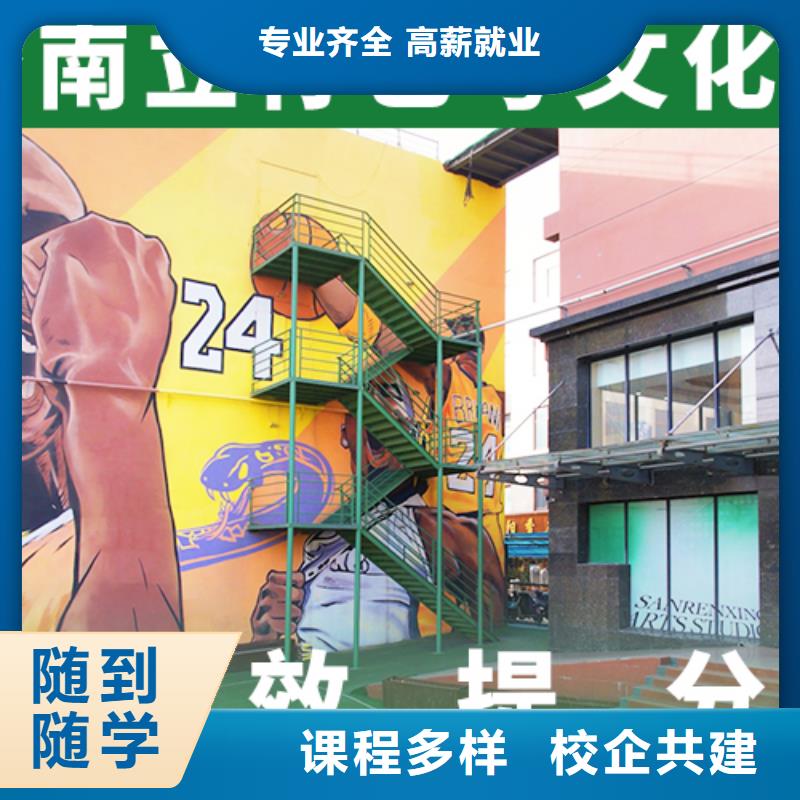 艺考生文化课招生随到随学