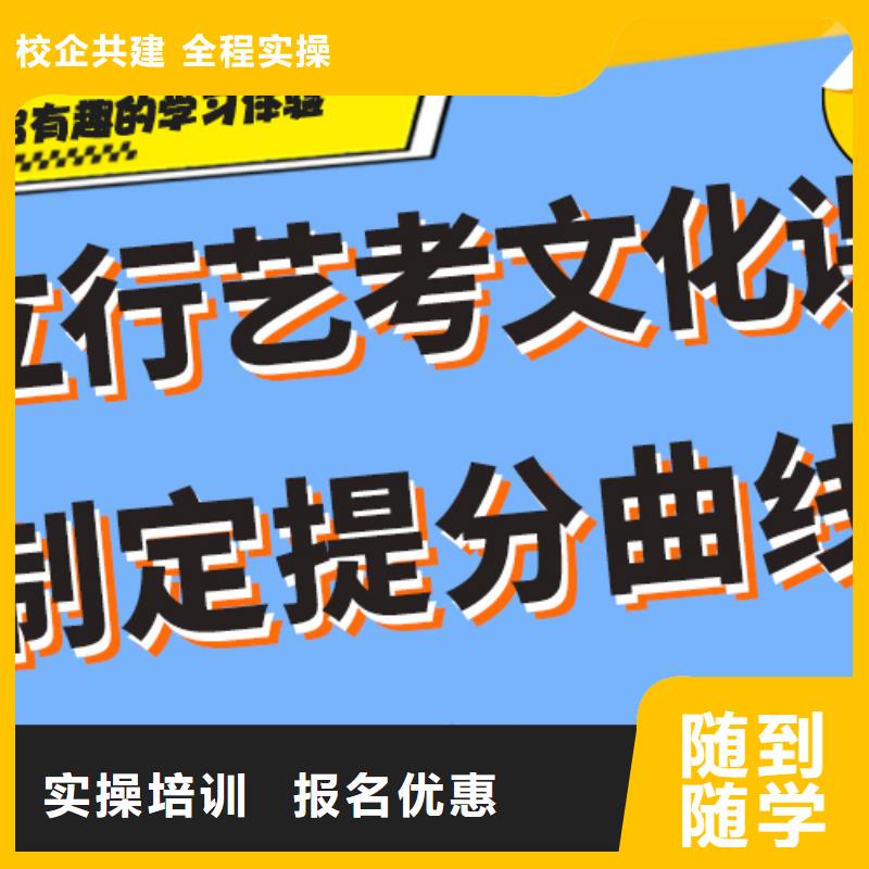 艺考文化课集训班升学率高不高？附近生产商