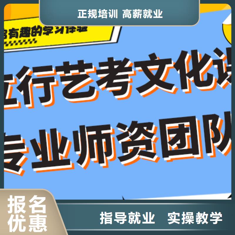 艺考文化课辅导机构学费多少？附近服务商