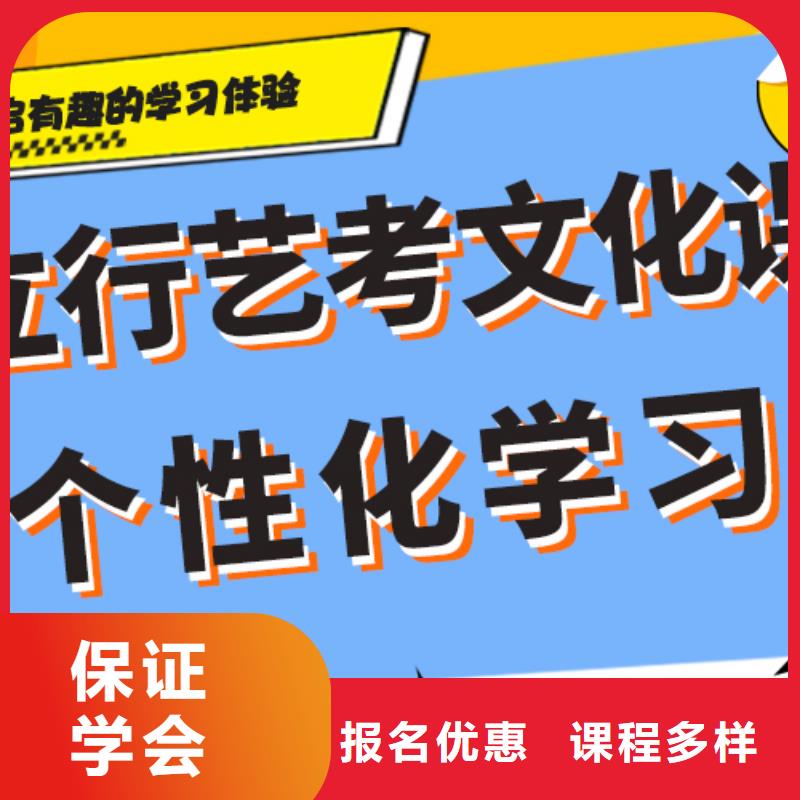 艺考文化课培训学校值得去吗？当地厂家