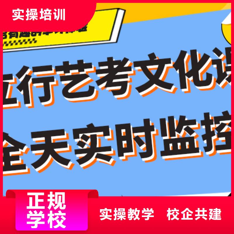 艺考生文化课补习学校哪家做的比较好？理论+实操