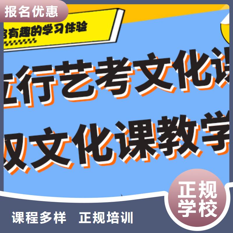 艺考文化课补习机构价格课程多样