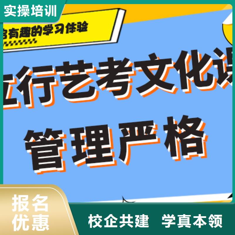 艺考生文化课集训进去困难吗？附近品牌