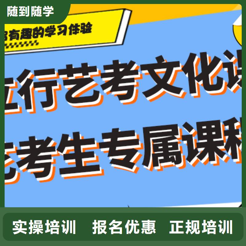 艺考生文化课辅导机构的环境怎么样？学真本领