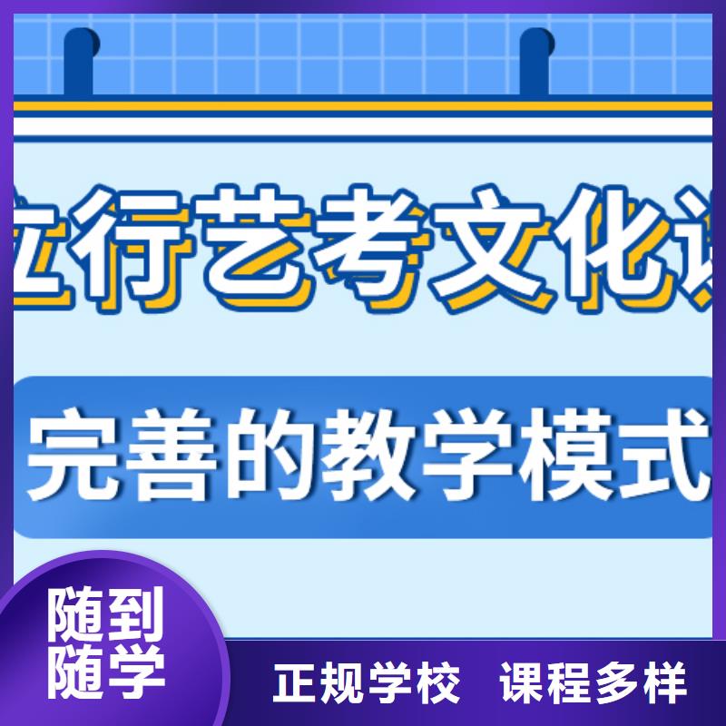 艺考文化课辅导班他们家不错，真的吗就业不担心