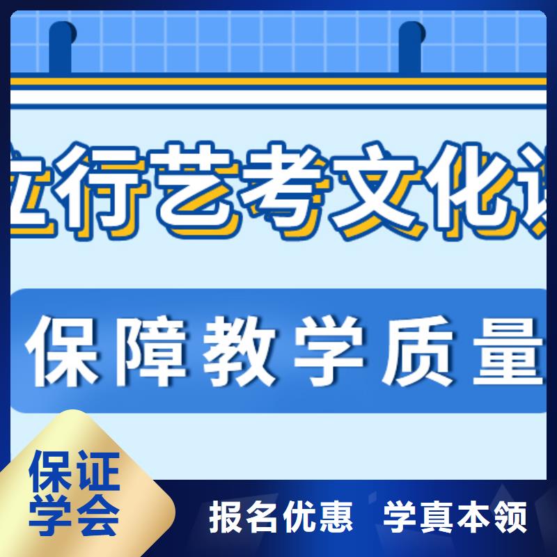 艺考文化课集训这么多，到底选哪家？附近品牌