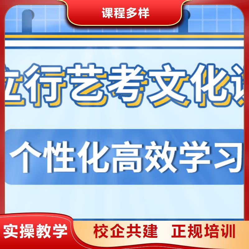 艺考生文化课补习地址在哪里？实操培训