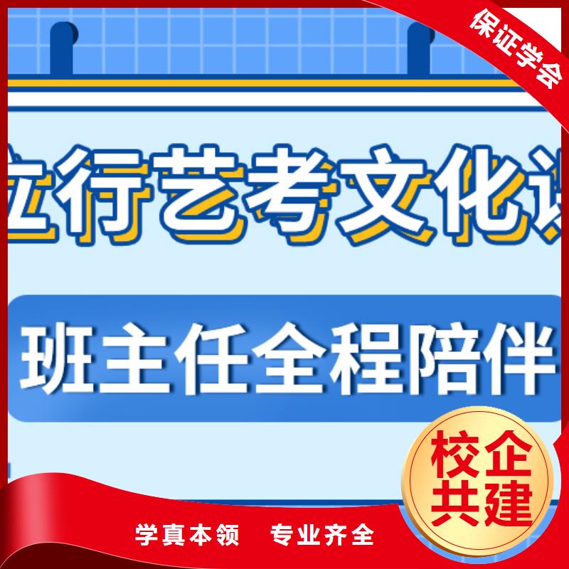 艺考生文化课集训收费标准具体多少钱老师专业