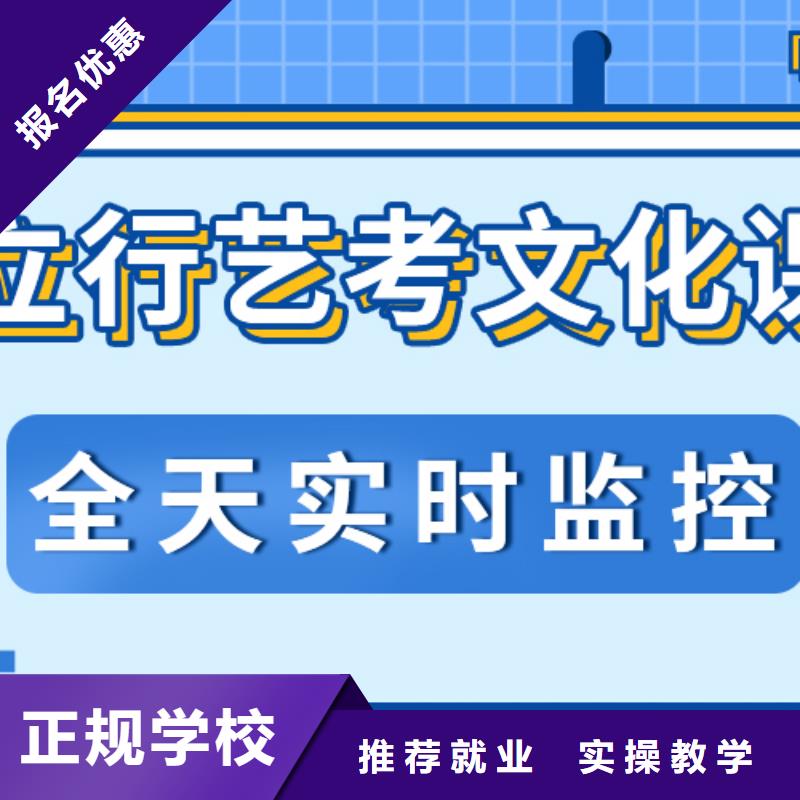 艺术生文化课辅导机构评价好不好附近经销商