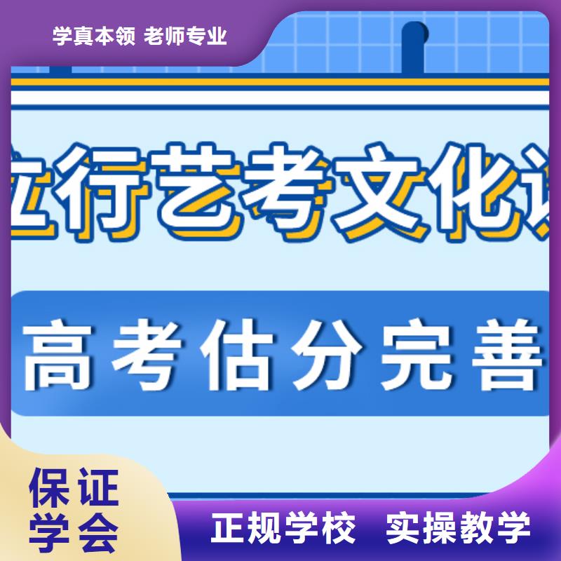 艺考生文化课冲刺开始招生了吗？就业快