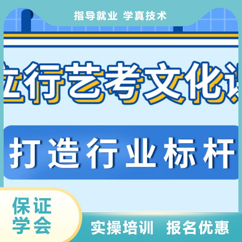 艺考文化课培训机构能不能行？附近品牌