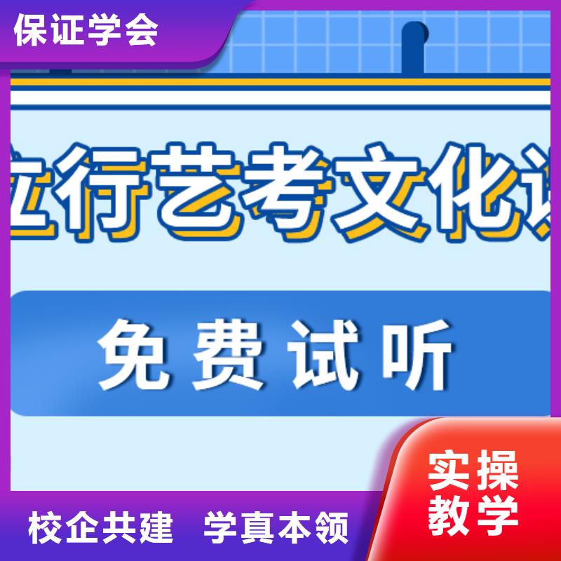 艺术生文化课补习学校学费是多少钱高薪就业