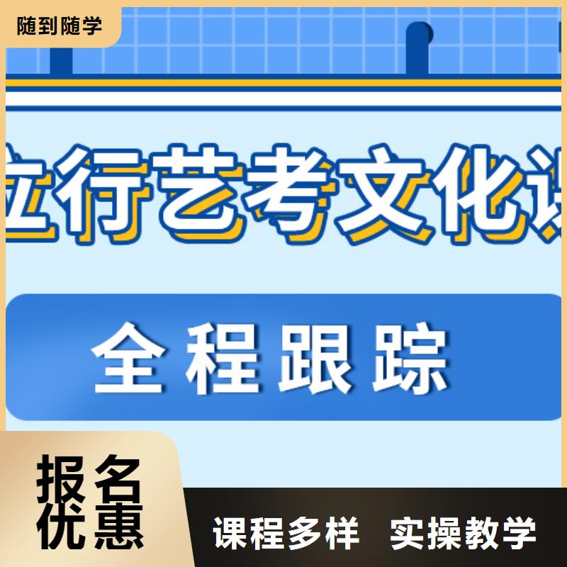 艺术生文化课培训机构要真实的评价当地品牌