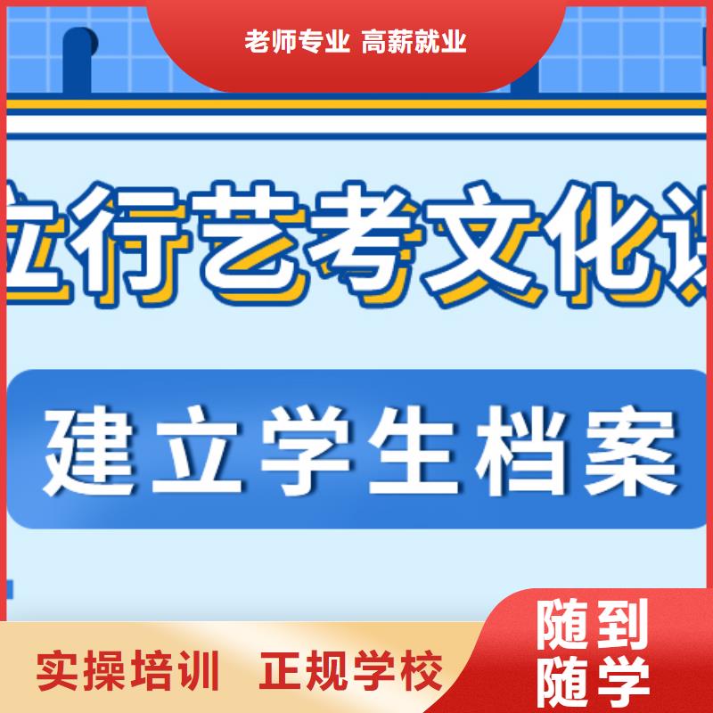 艺考文化课冲刺还有名额吗附近品牌