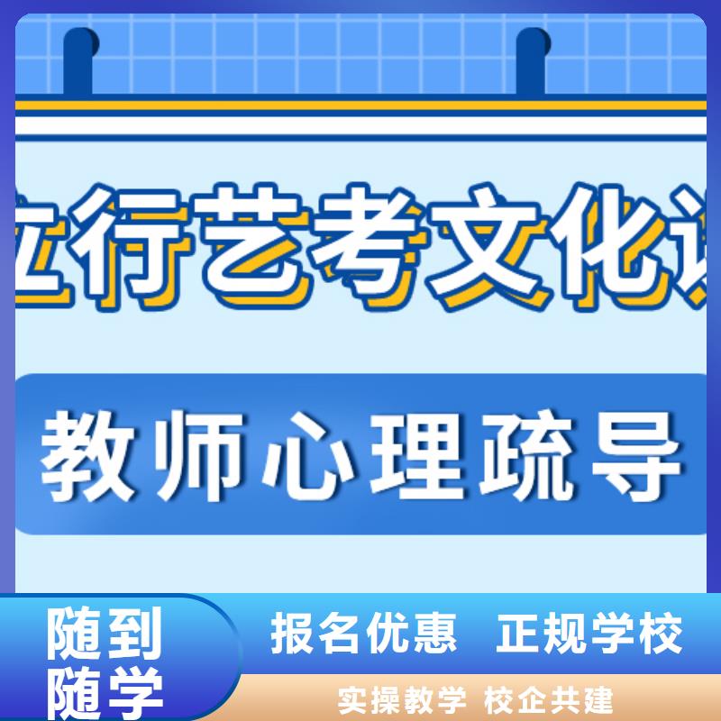 艺考生文化课培训机构一年多少钱学费同城经销商