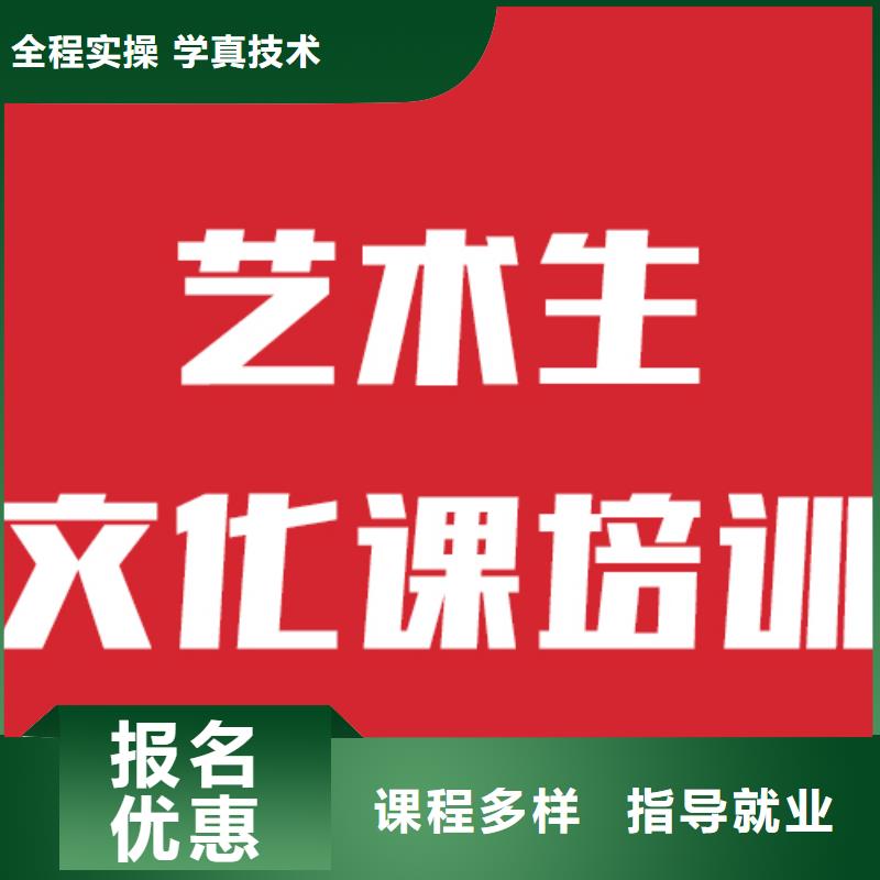 艺考生文化课辅导机构还有名额吗同城经销商