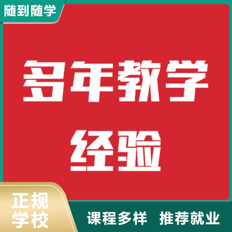 艺考文化课辅导能不能报名这家学校呢学真本领