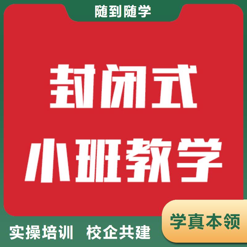 艺术生文化课辅导班有知道的吗？免费试学