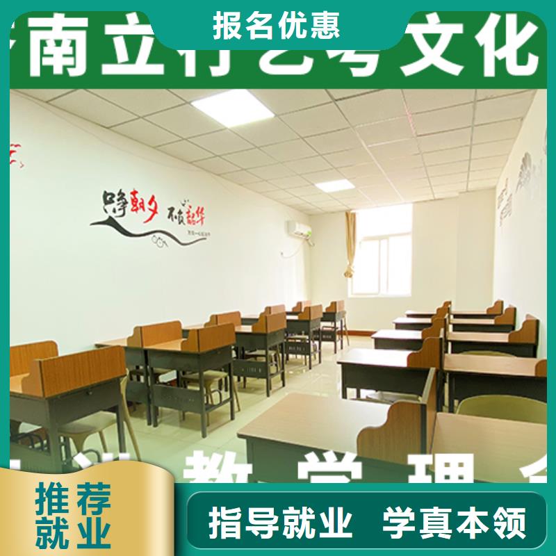 艺术生文化课补习学费是多少钱随到随学