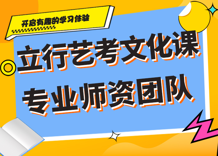 艺考生文化课补习学校学多久？校企共建