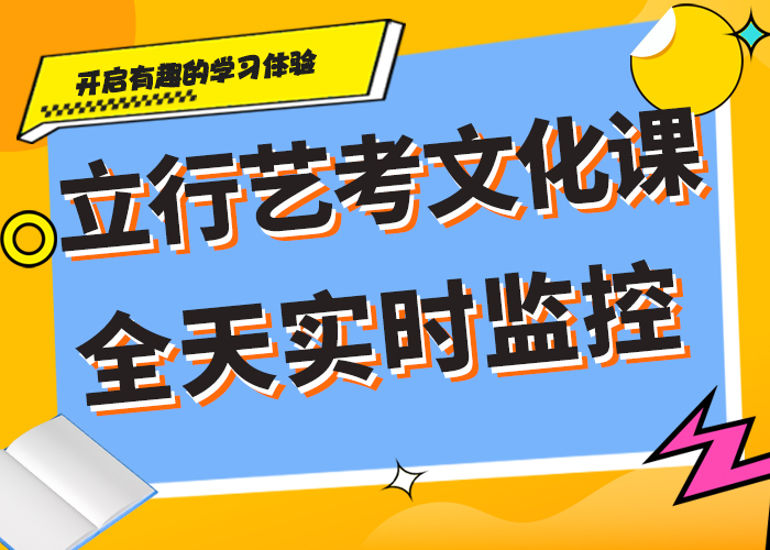 艺术生文化课培训班开始招生了吗？学真本领