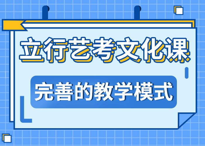 艺术生文化课培训班开始招生了吗正规学校