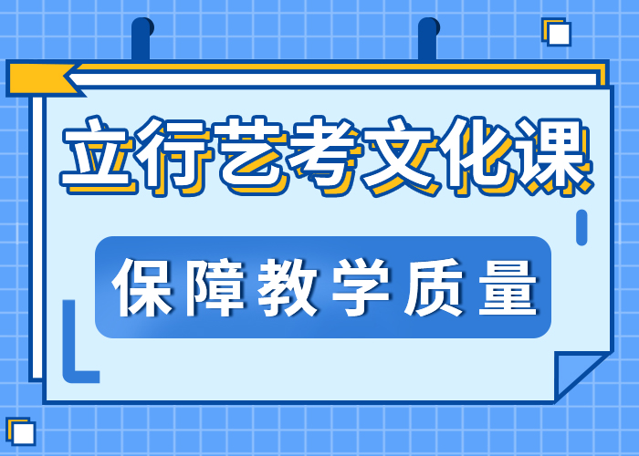 艺考文化课补习的环境怎么样？实操培训