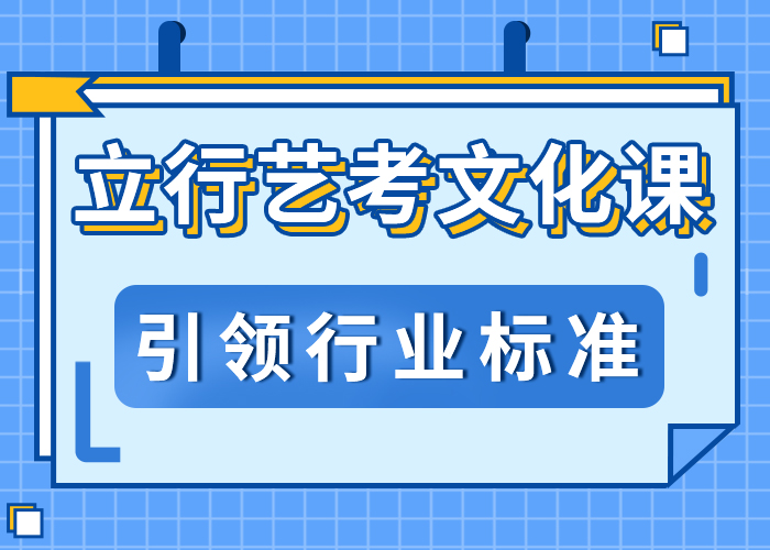 艺术生文化课培训机构一年多少钱学费实操培训