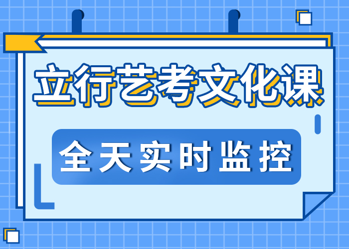 艺术生文化课进去困难吗？课程多样