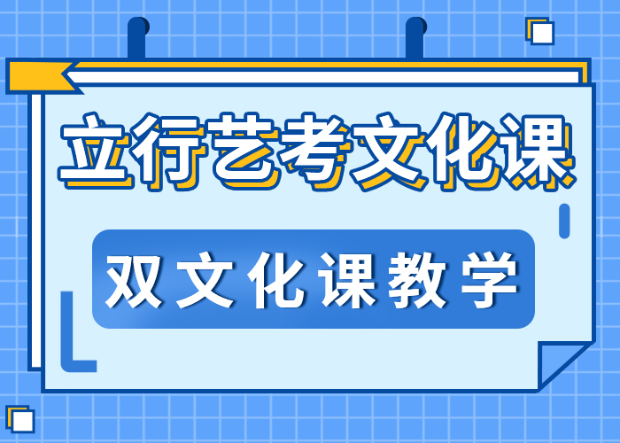 艺考生文化课冲刺价目表理论+实操