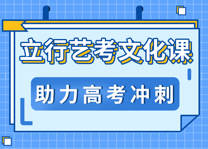 艺术生文化课培训班环境怎么样？