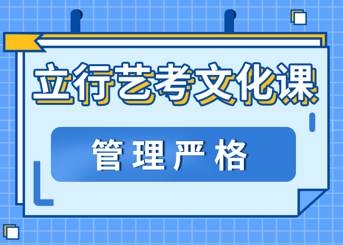 艺考生文化课培训机构升学率怎么样？同城生产商